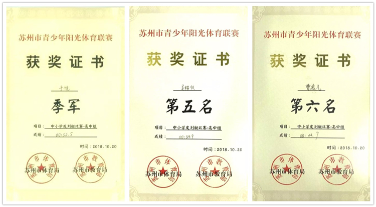 奖状图.jpg