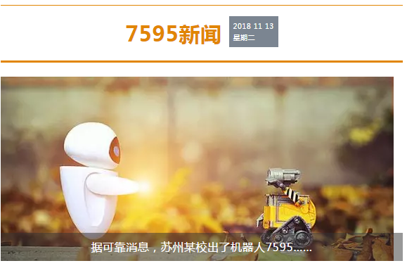 WeChat Screenshot_20181128110636.png