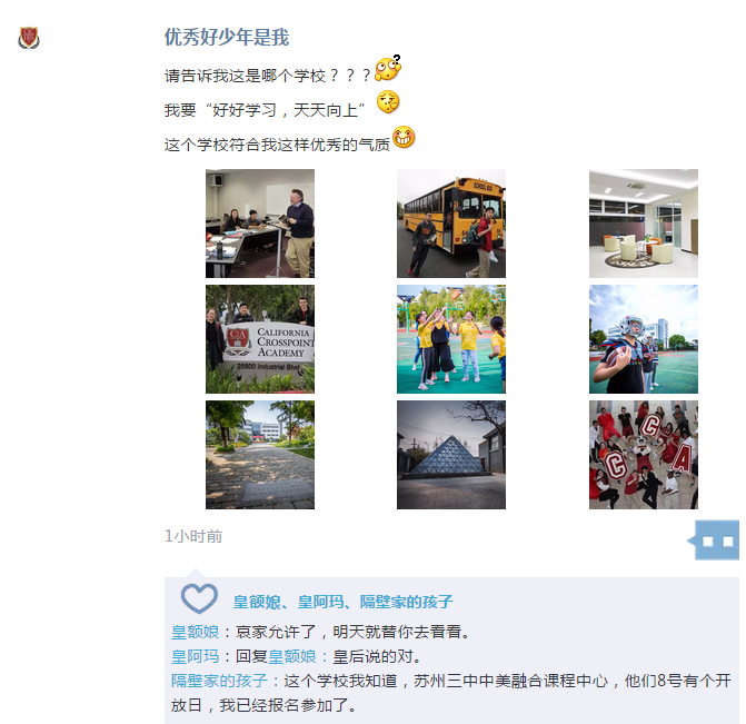 WeChat Screenshot_20181128143410.png