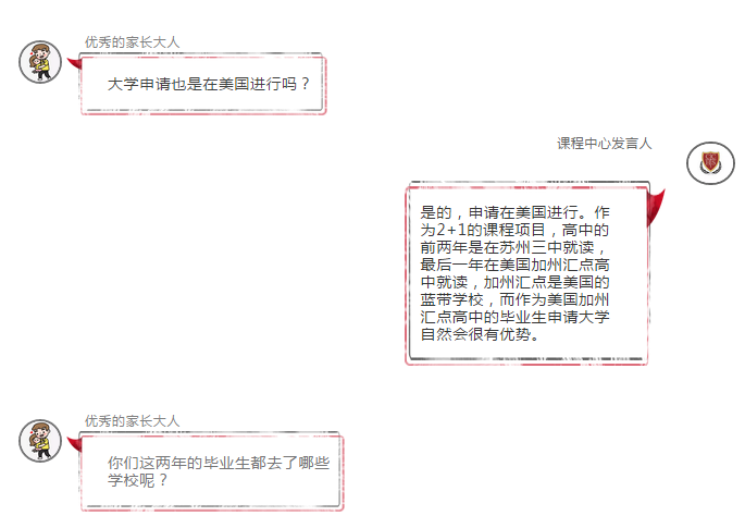 WeChat Screenshot_20181128143926.png