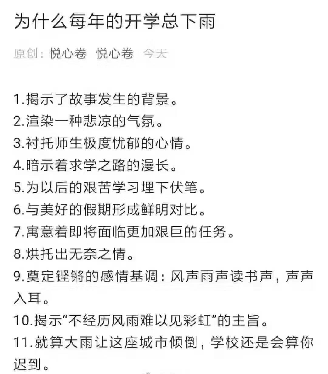 微信图片_20190902091841.jpg