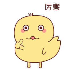 微信图片_20190909101506.gif