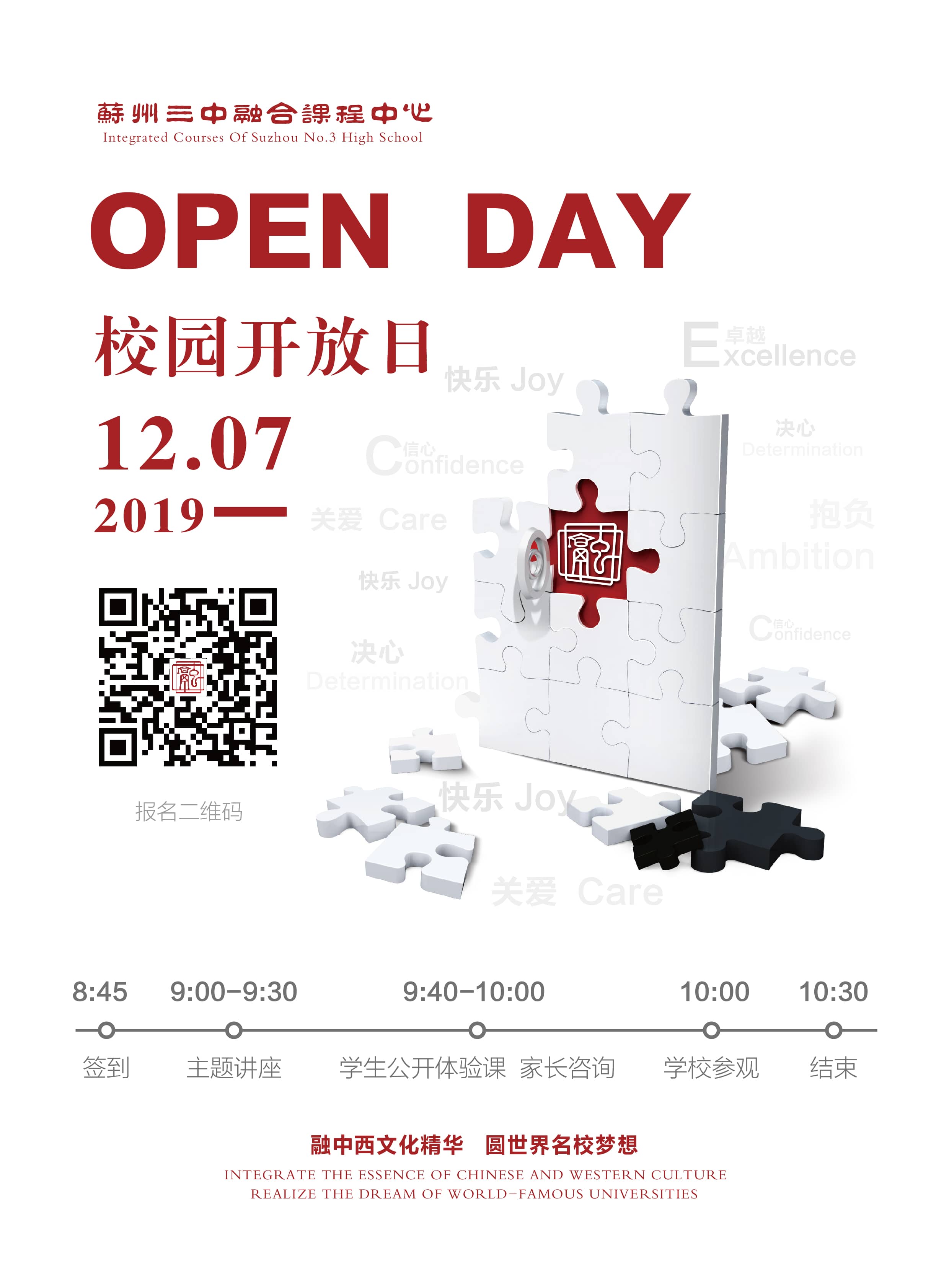 微信图片_20191126164318.jpg