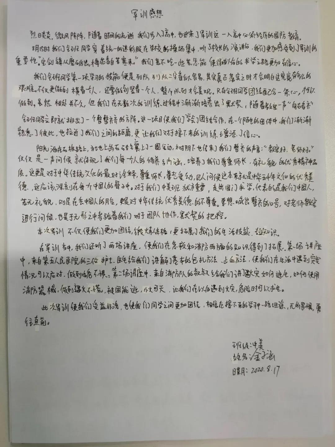 微信图片_20200820141711.jpg