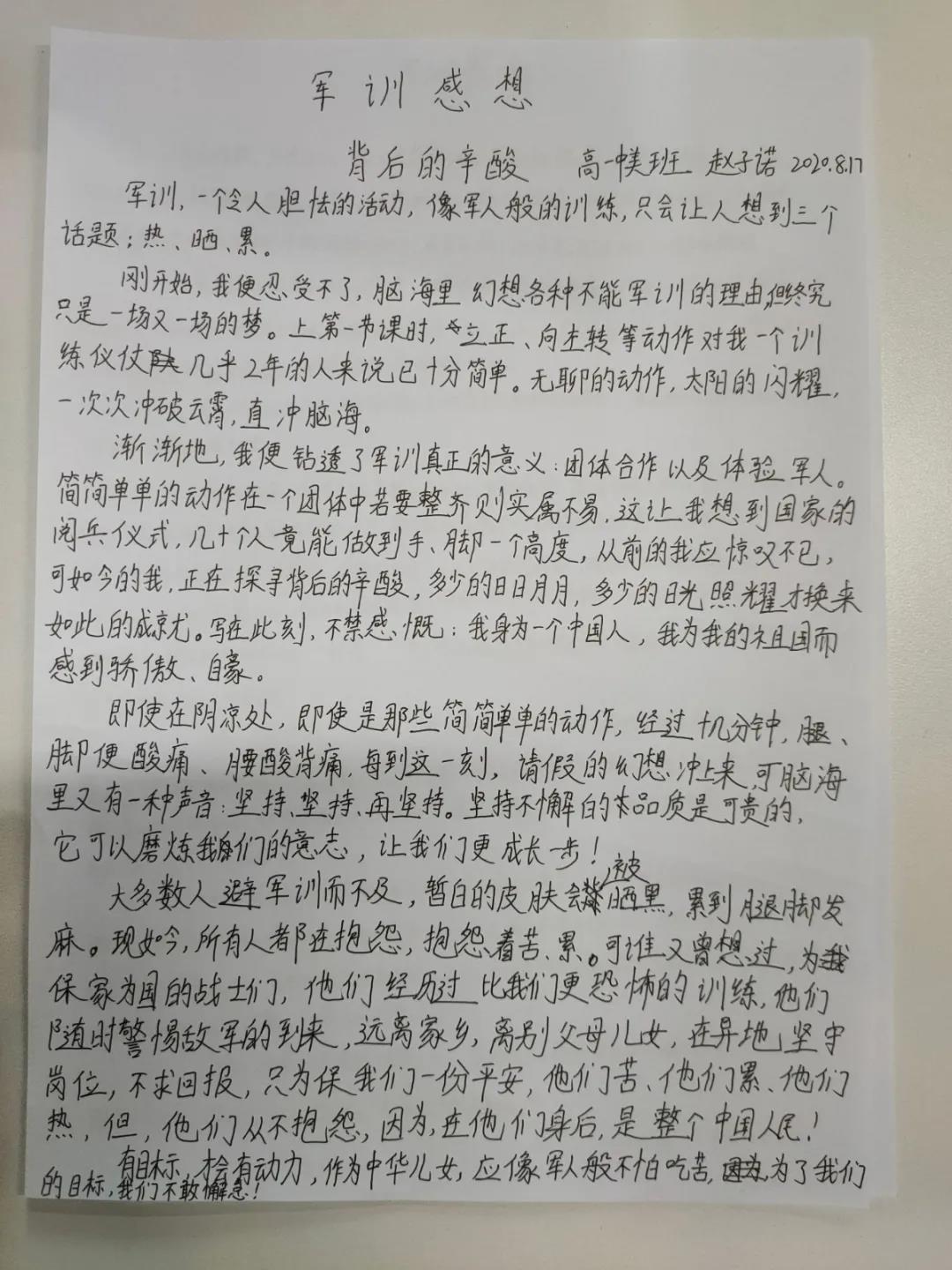 微信图片_20200820141735.jpg