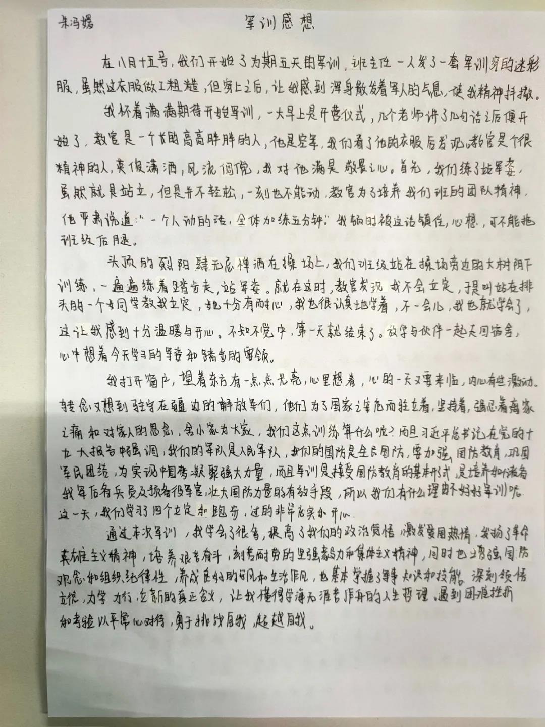 微信图片_20200820141741.jpg