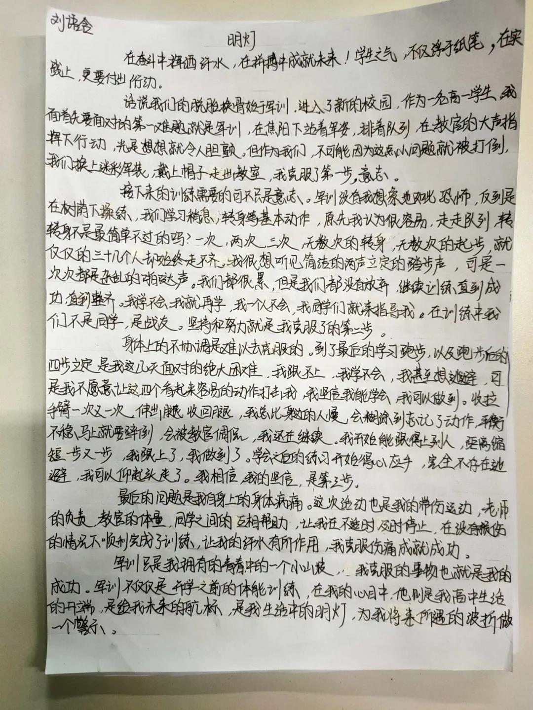 微信图片_20200820141747.jpg