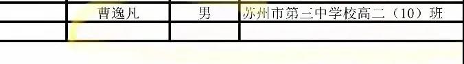 微信图片_20210122150020.jpg