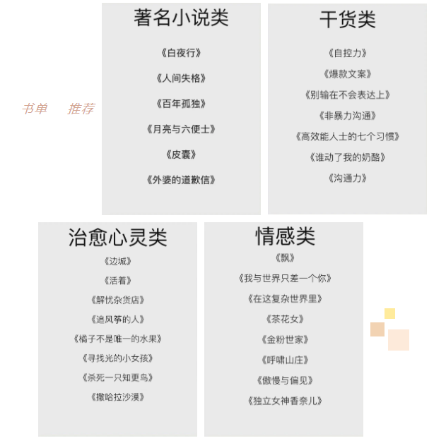 微信图片_20210204105629.png