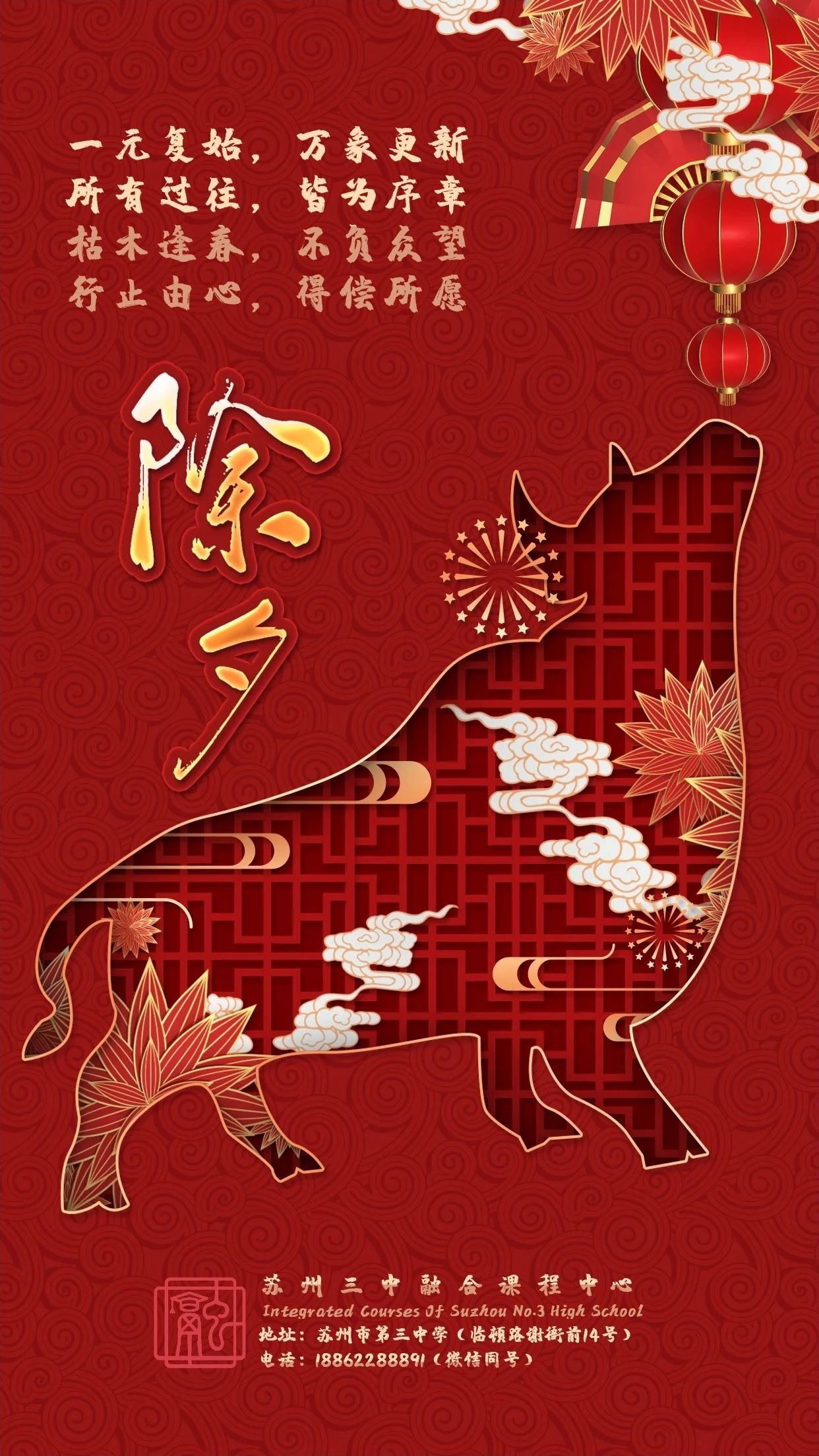 微信图片_20210219093003.jpg
