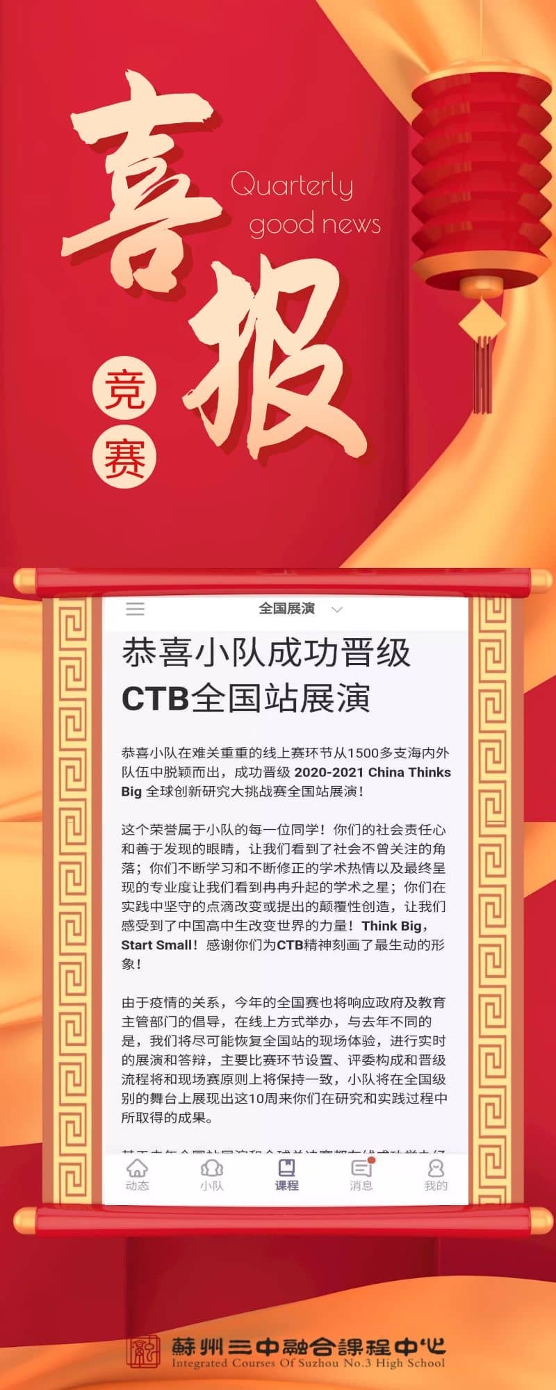 图怪兽_d8e559696ebd7b6e8503f4f971cf8ae2_34324.jpg