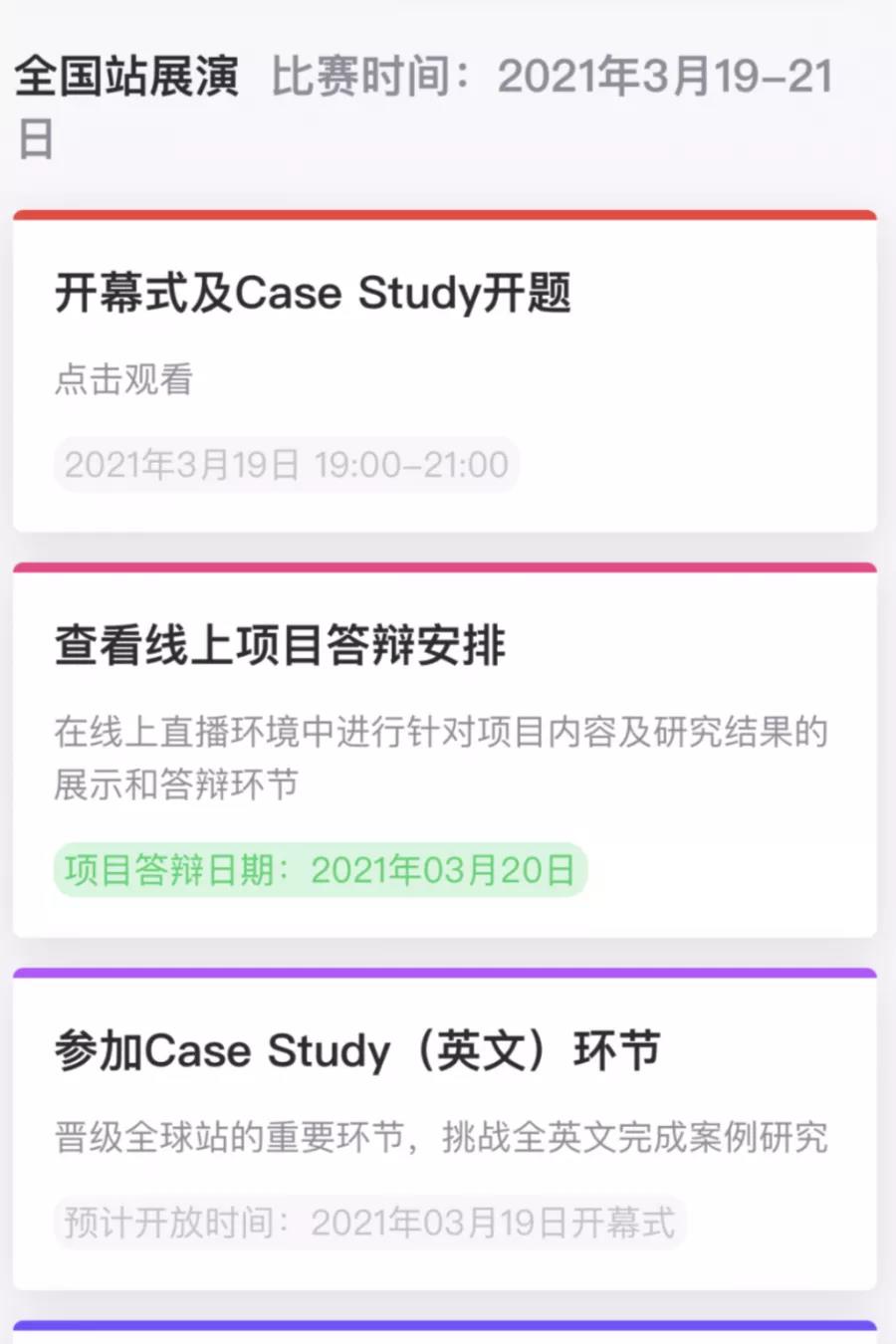 微信图片_20210322152440.jpg