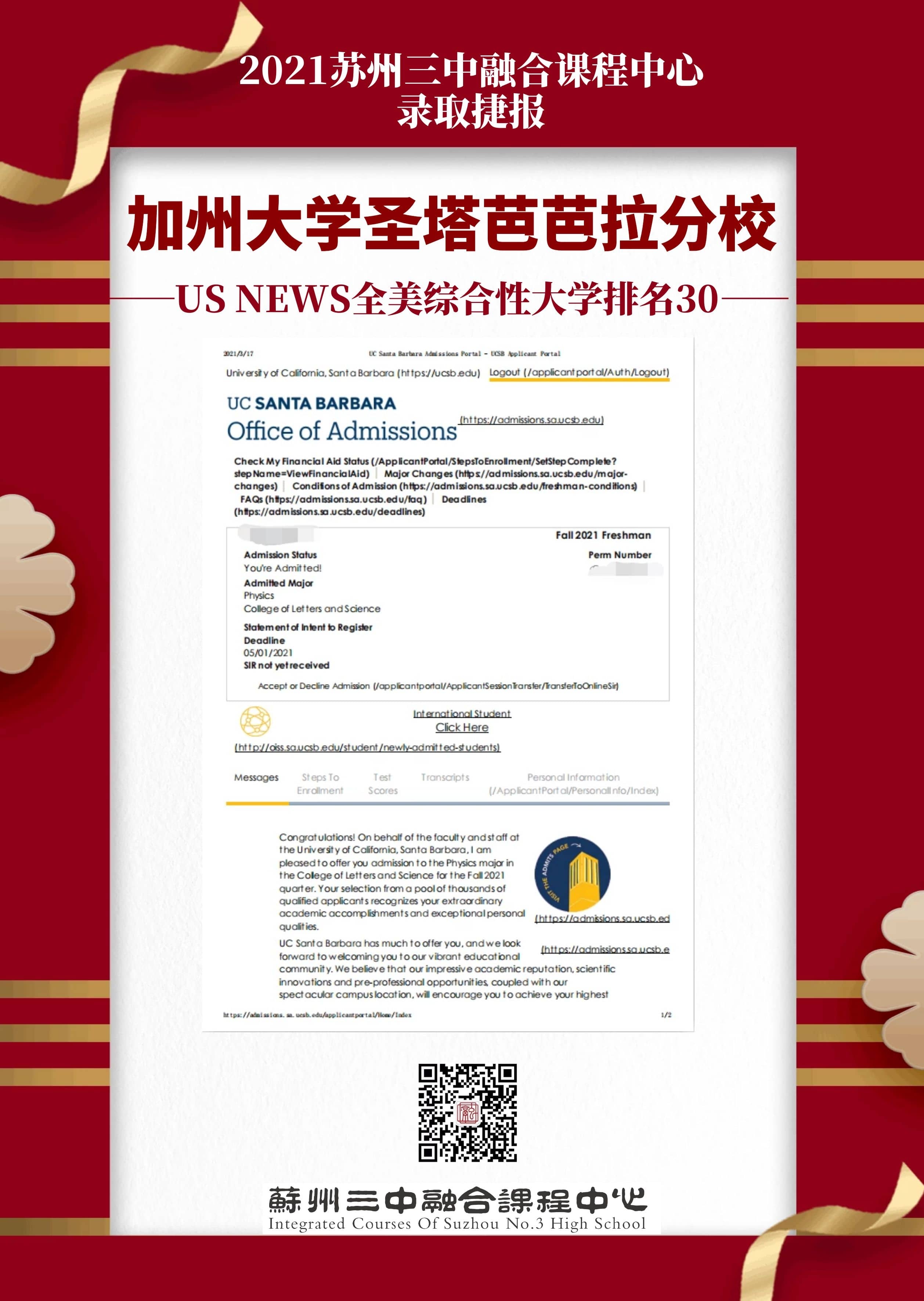 图怪兽_1a4fb7a1d826e075c958ae90293ac2a4_35133.jpg