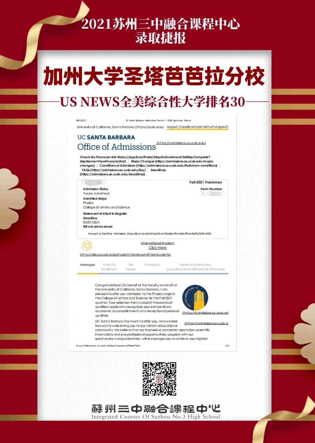 微信图片_20210322160526.jpg