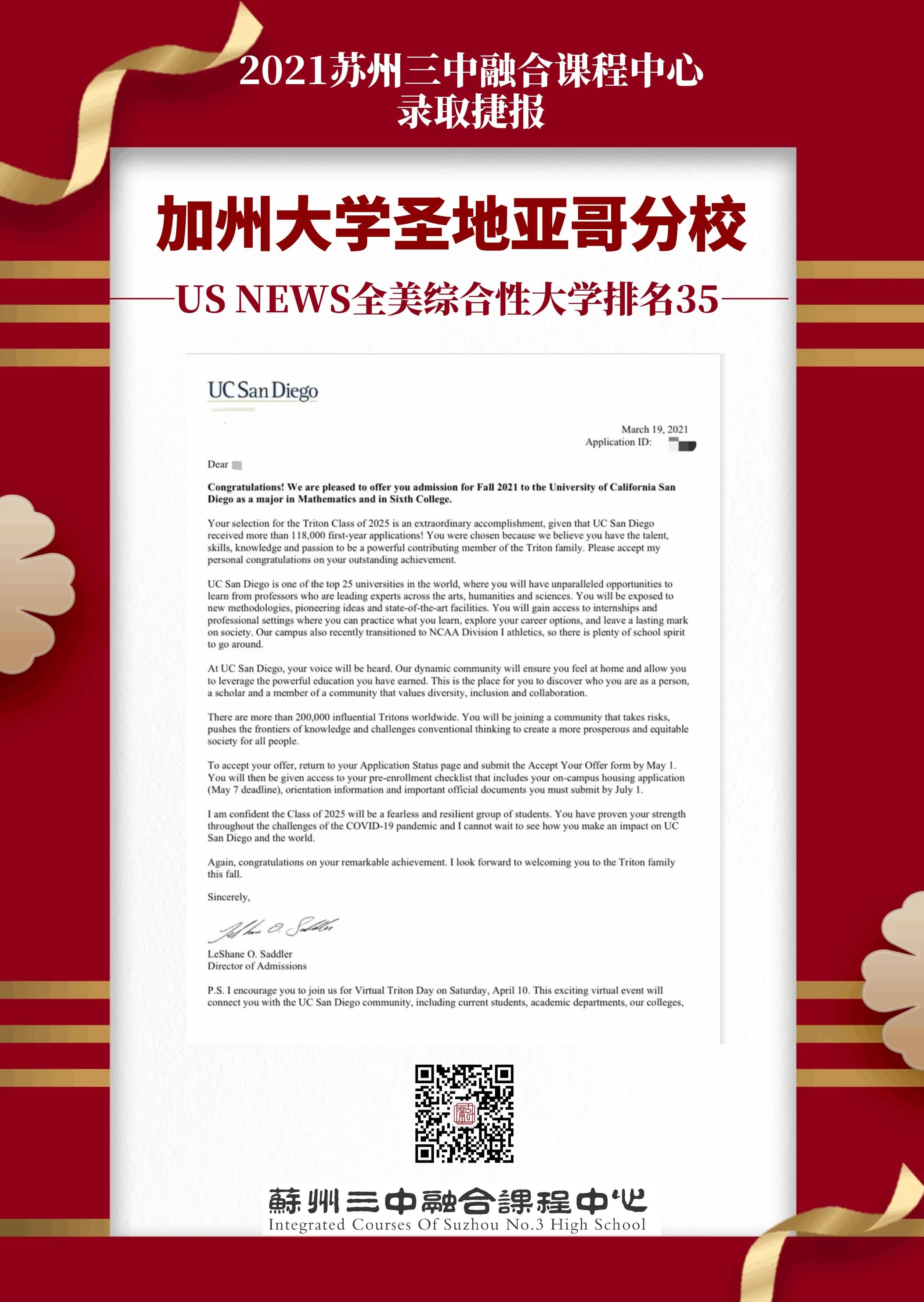 图怪兽_1c5e5ab2058c10646ada95e99f913445_37455.jpg