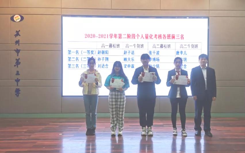 微信图片_20210429163021.jpg