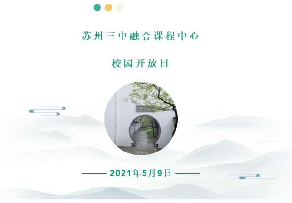 微信图片_20210505160859.png