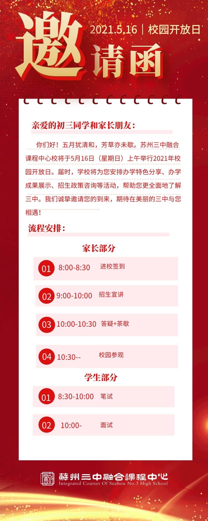 图怪兽_3aeff9a616c44a6a4a911de64f72a326_71019.jpg