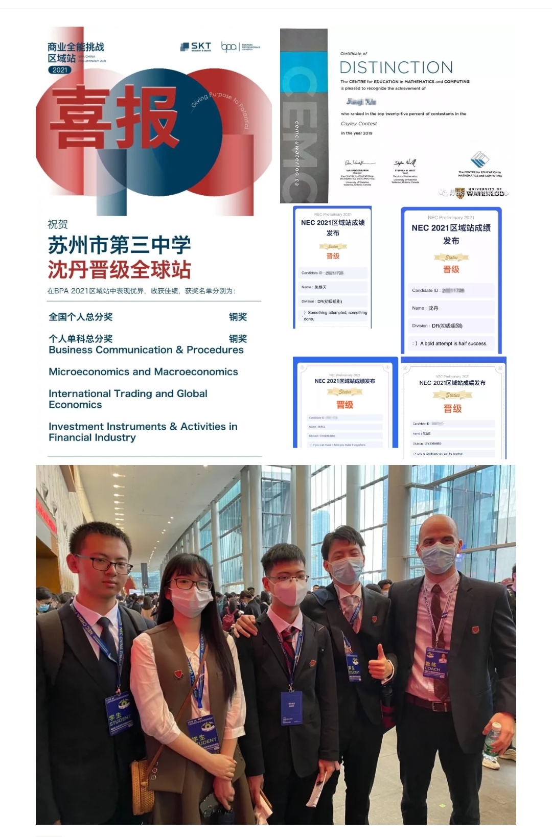 微信图片_20210520134854.jpg