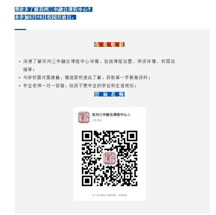 微信图片_20210520132554.png