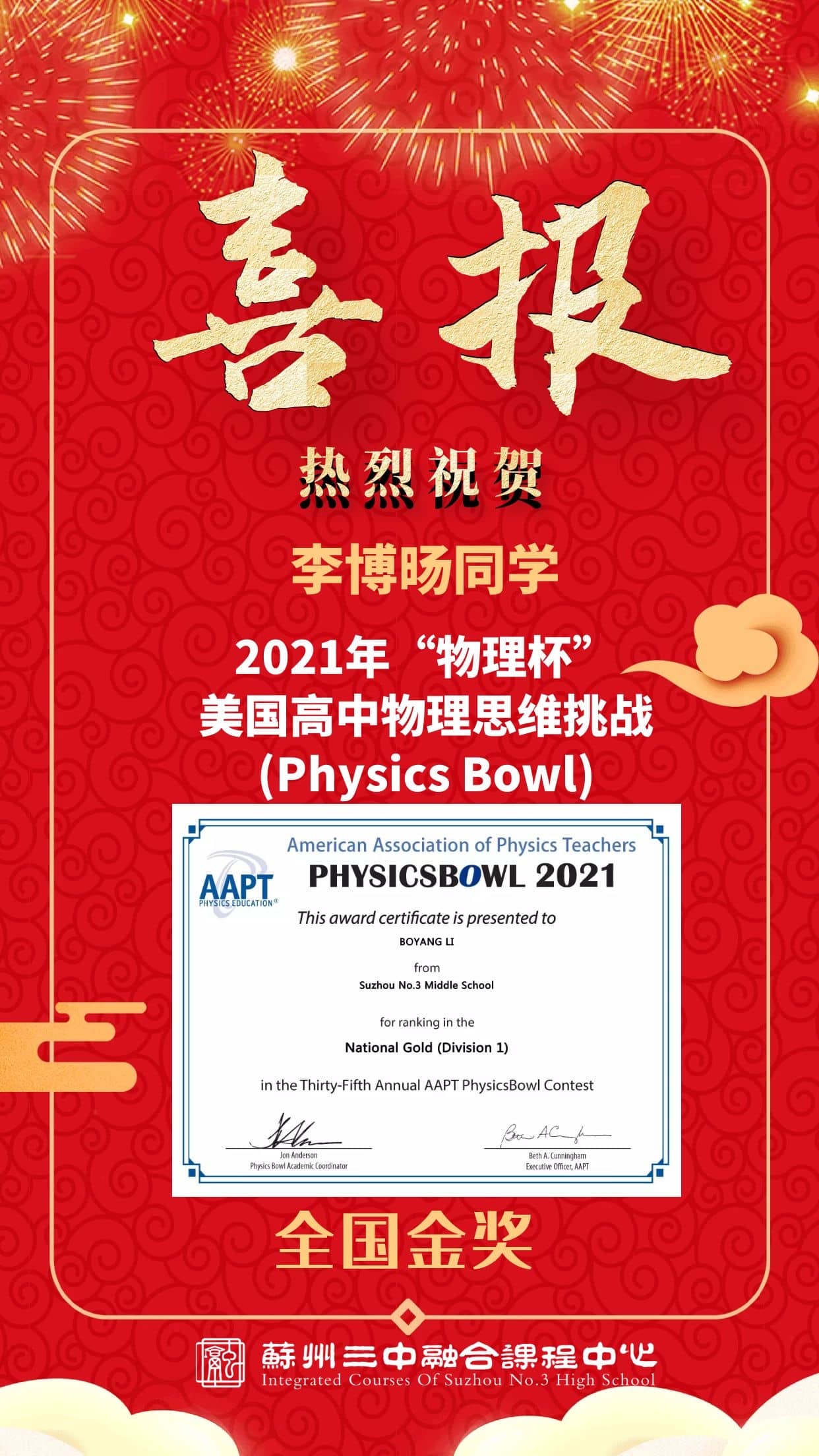 图怪兽_cf92b573439132f4a75a03acdc2de983_39593.jpg