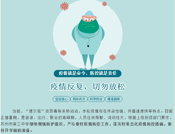 微信图片_20210810151206.png