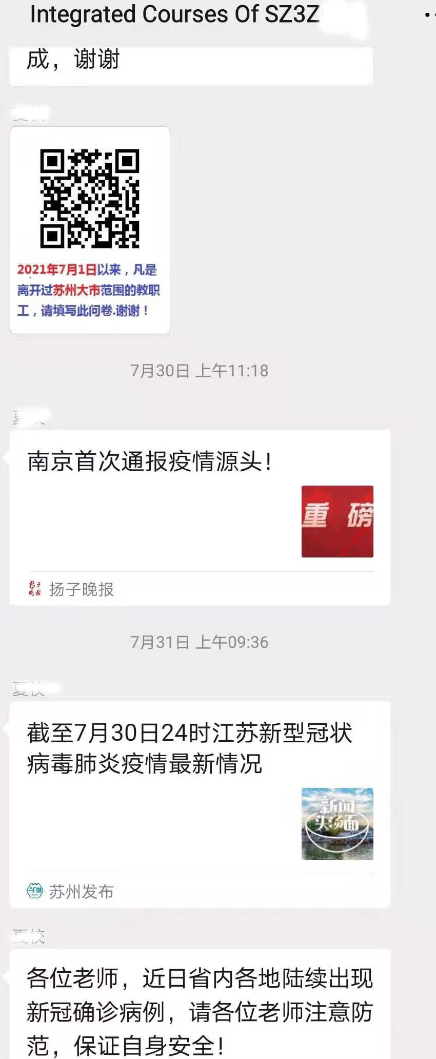 微信图片_20210805145729.jpg
