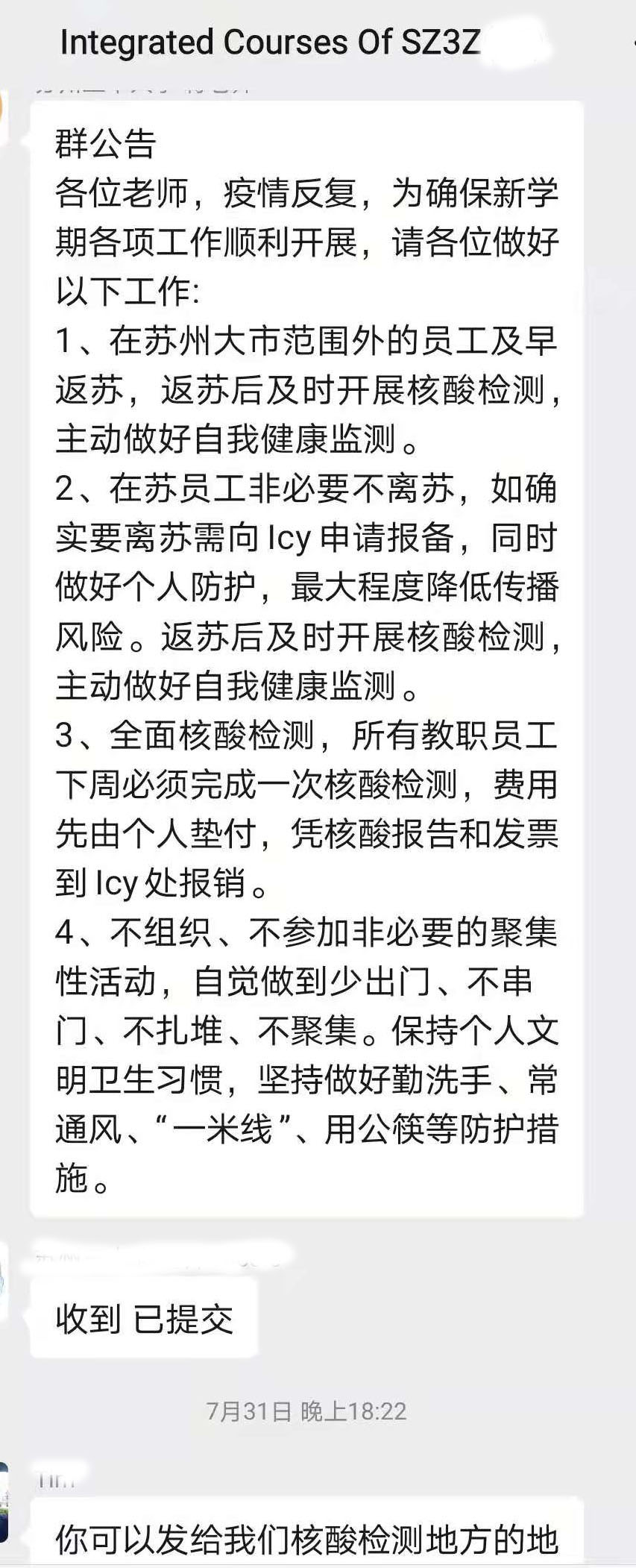 微信图片_20210805145739.jpg