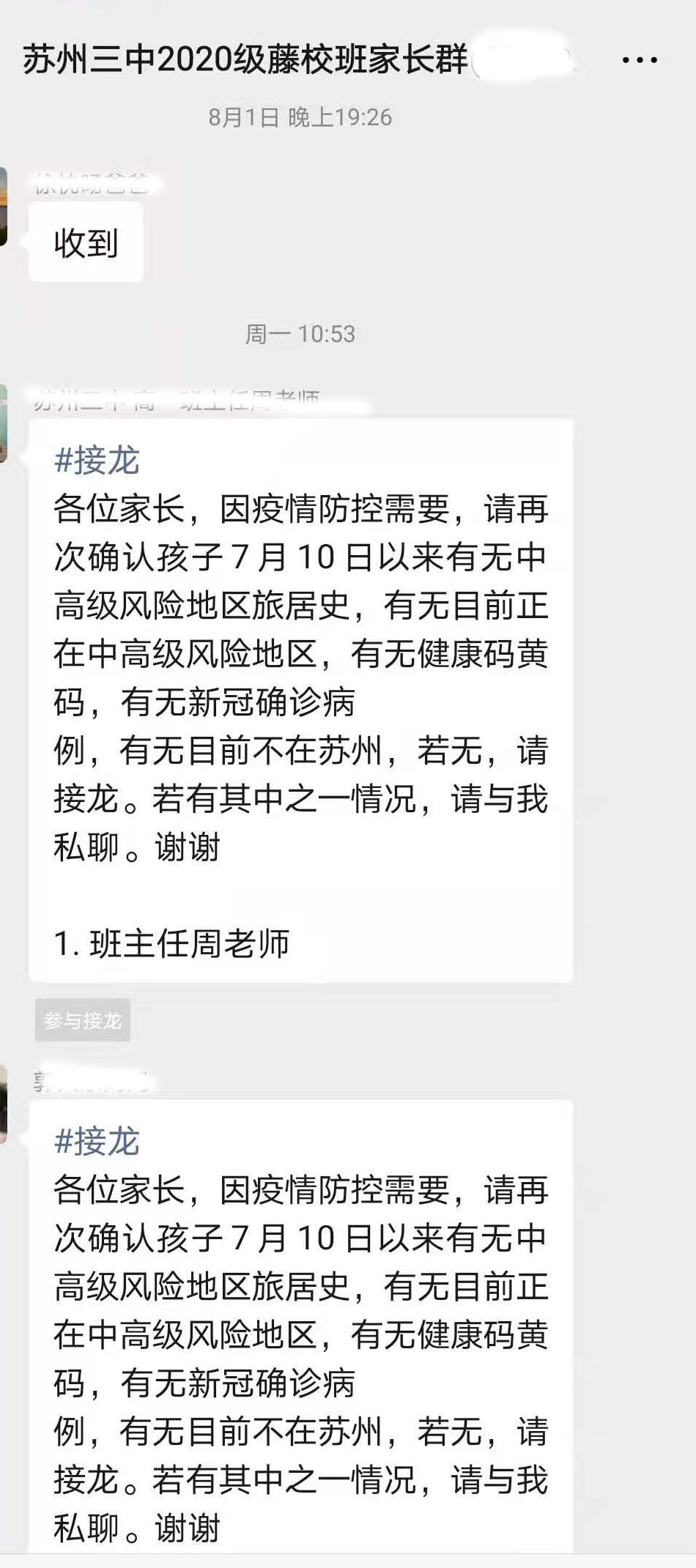 微信图片_20210805145750.jpg