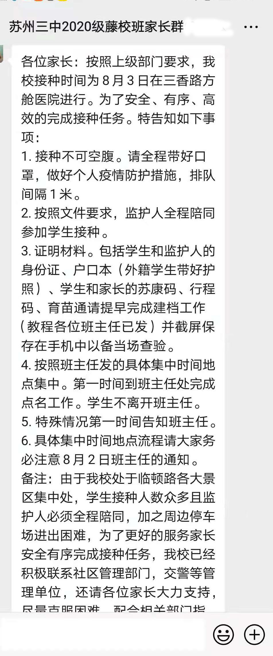 微信图片_20210805145754.jpg