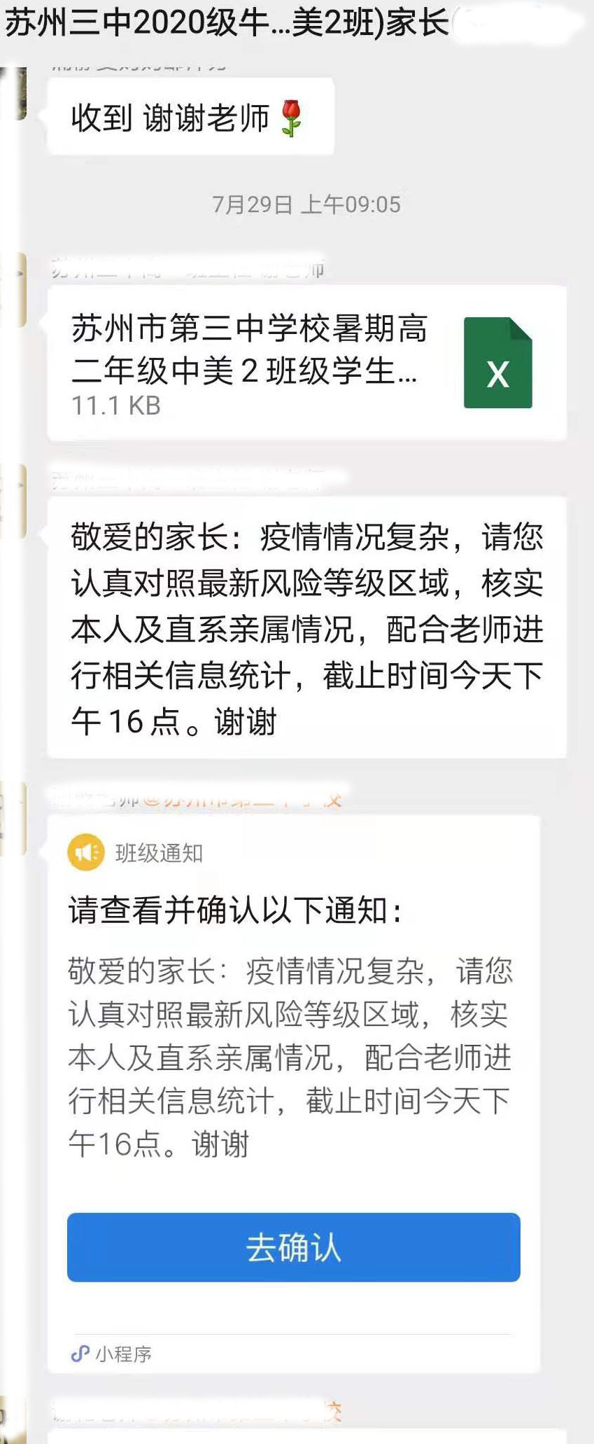 微信图片_20210805145758.jpg