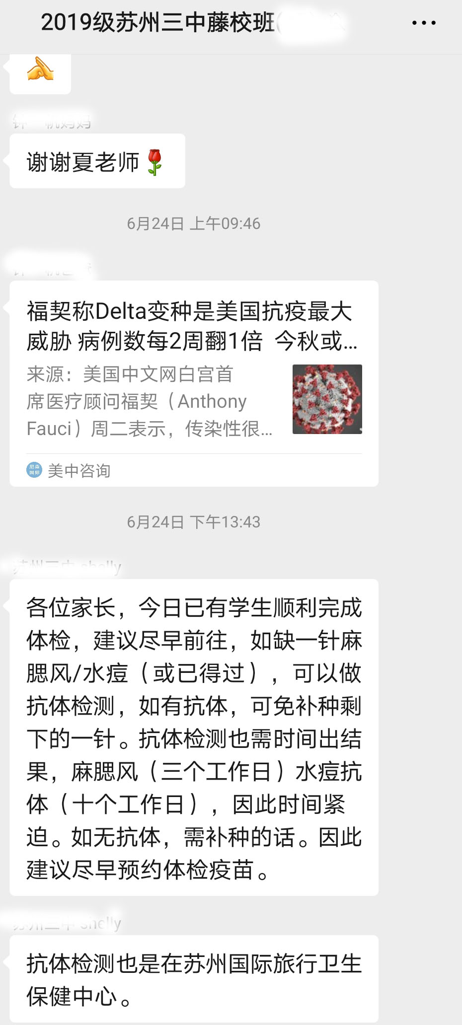 微信图片_20210809142020.jpg