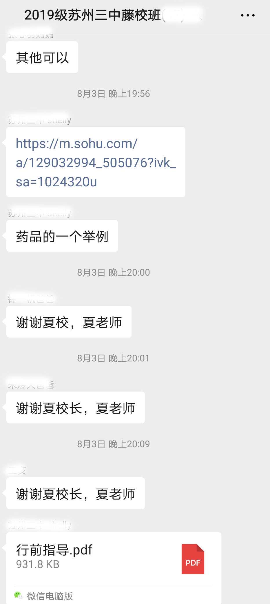 微信图片_20210809135805.jpg