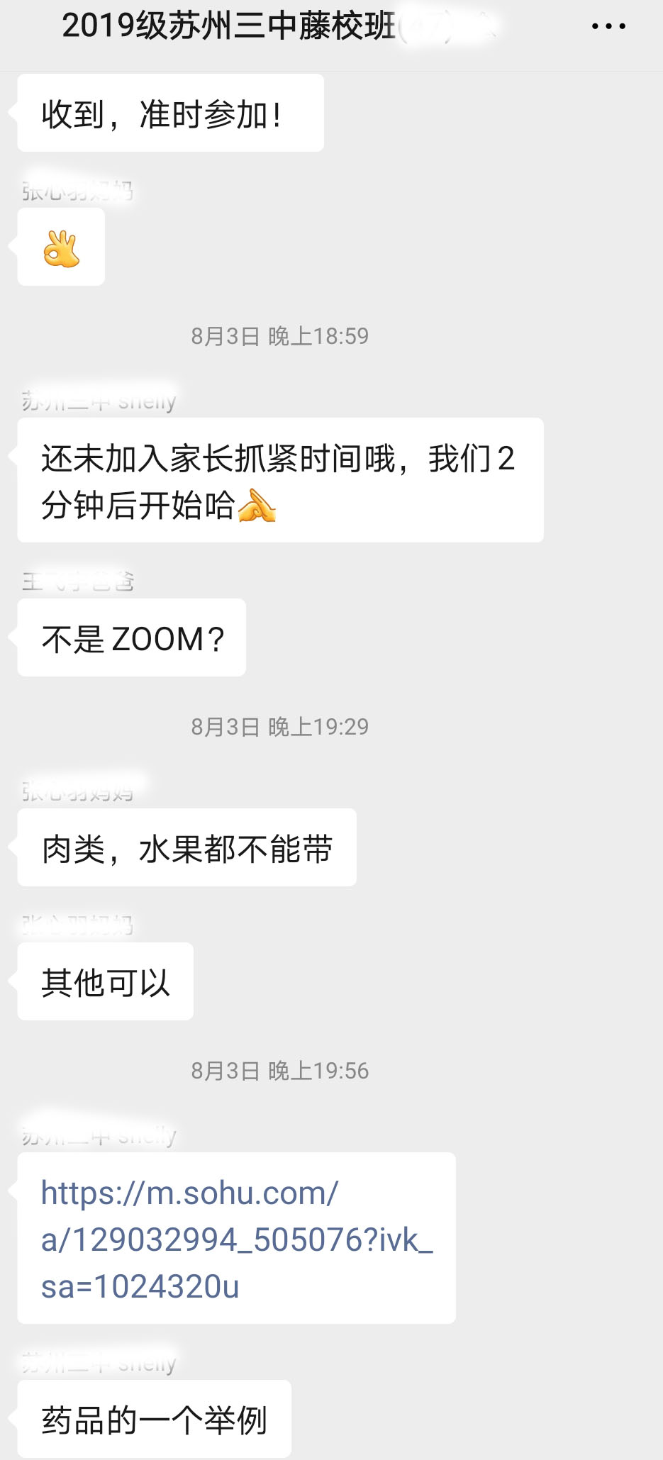 微信图片_20210809135814.jpg