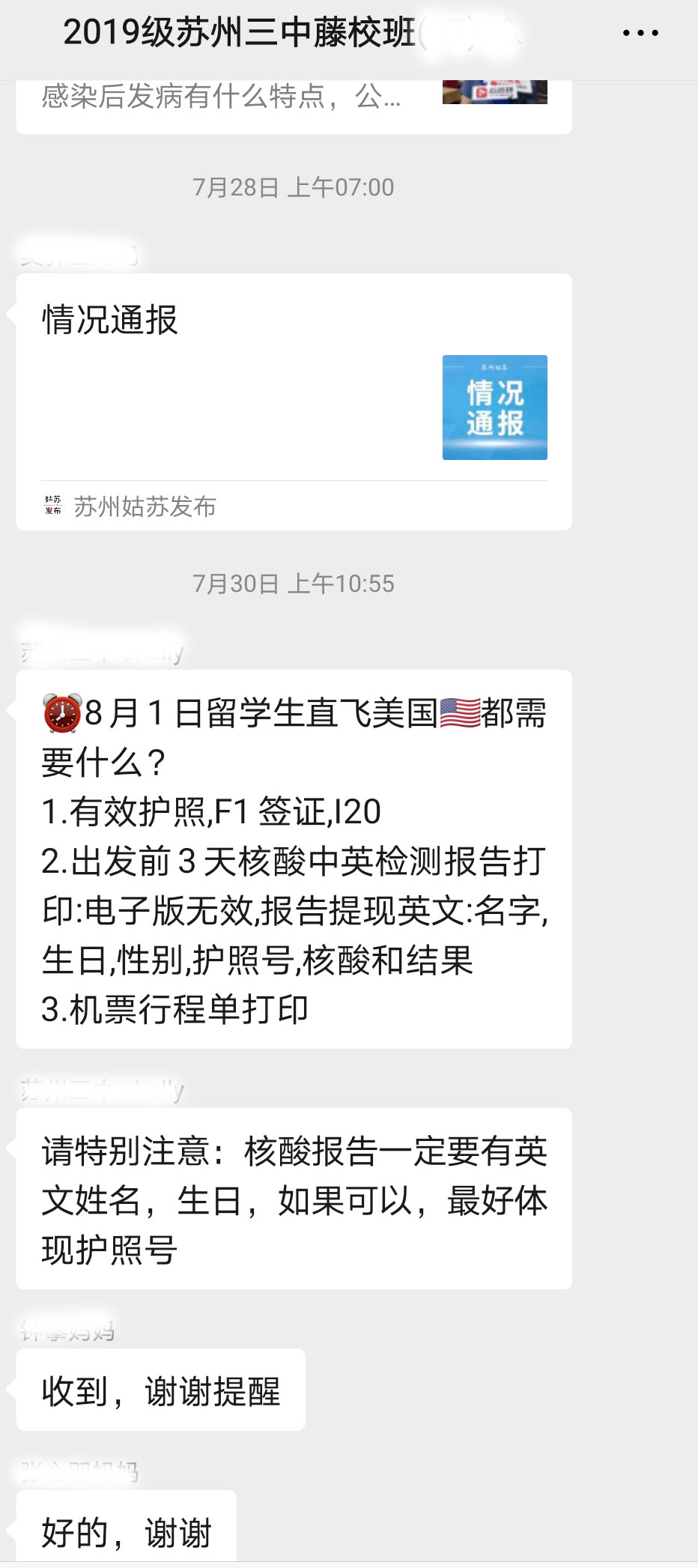 微信图片_20210809140759.jpg
