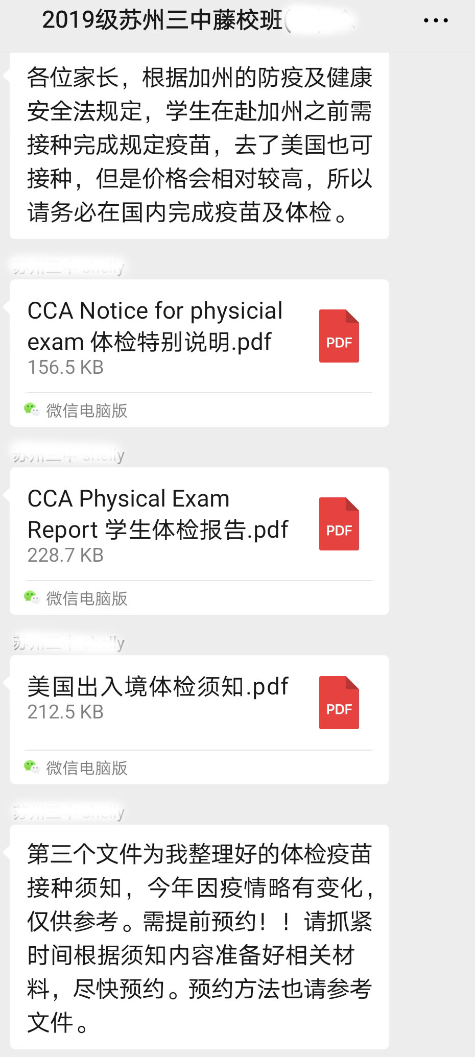 微信图片_20210809142016.jpg
