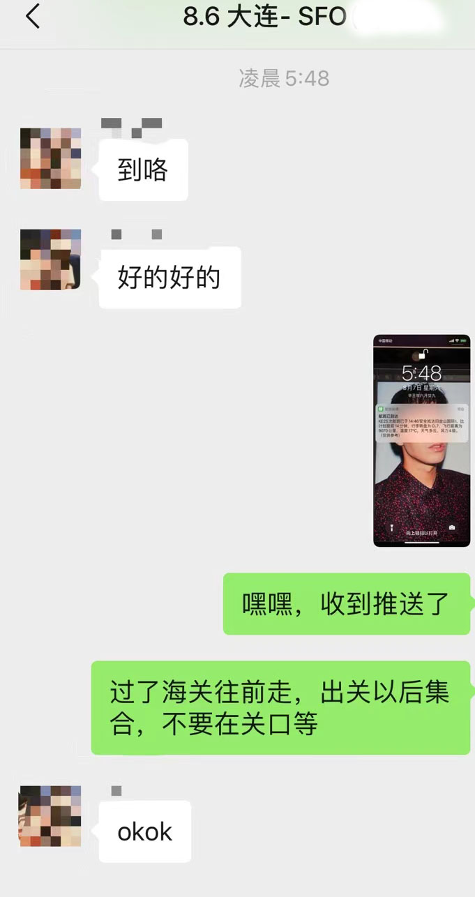 微信图片_20210809153742.jpg