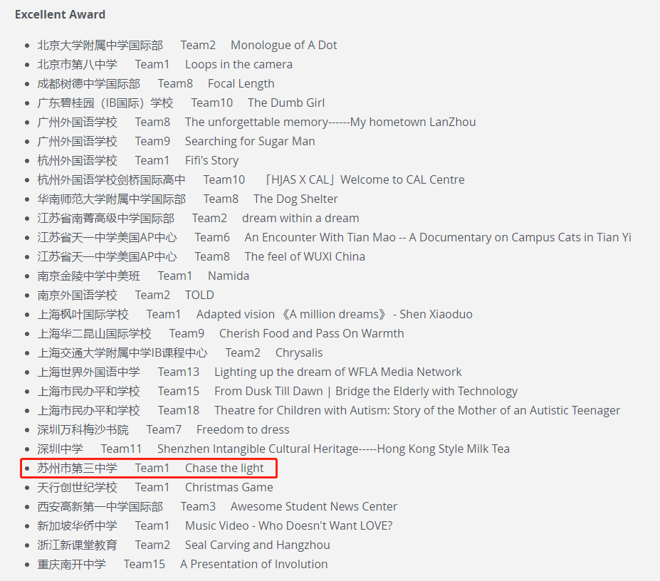 微信图片_20210819164749.png