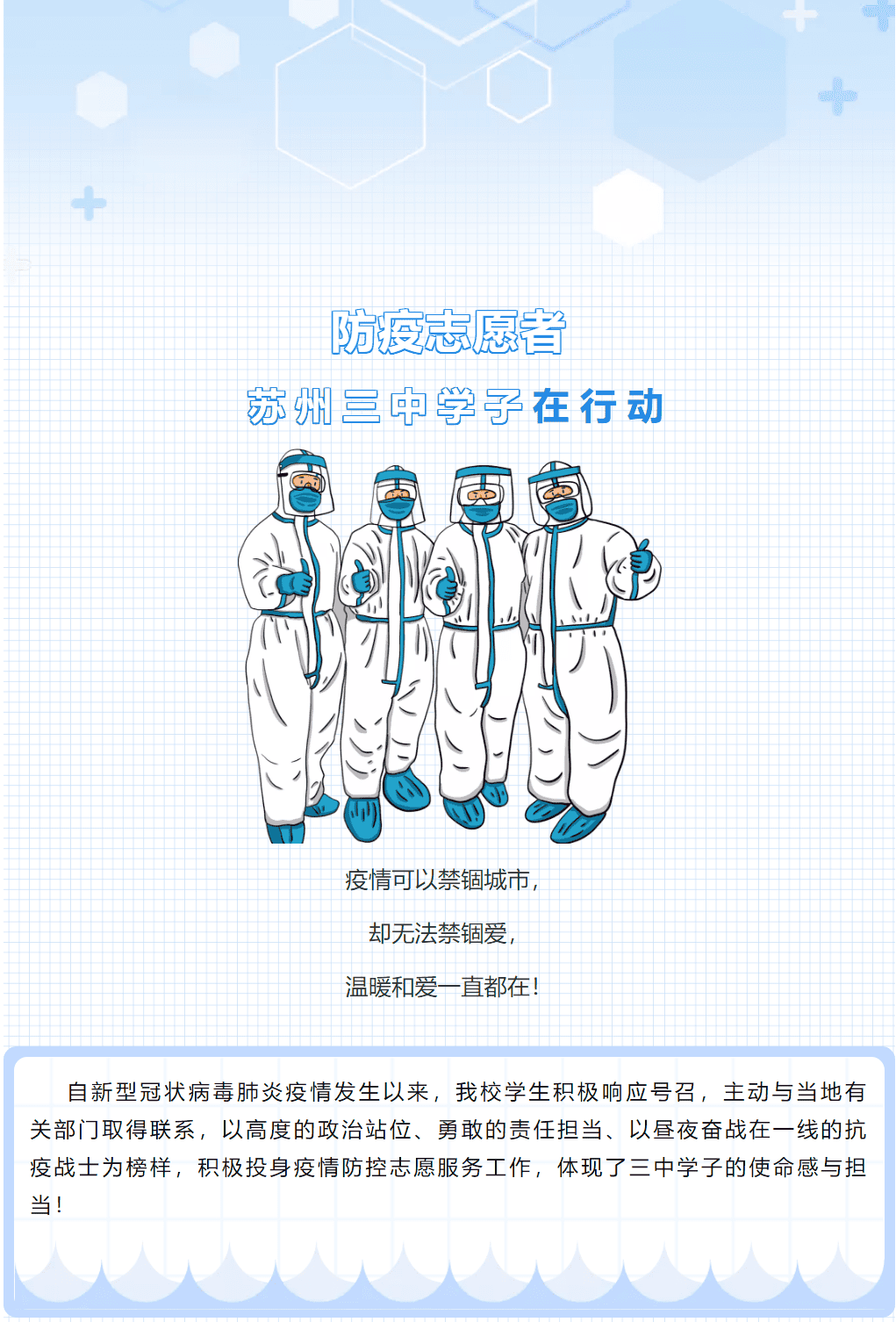 微信图片_20210913111843.png