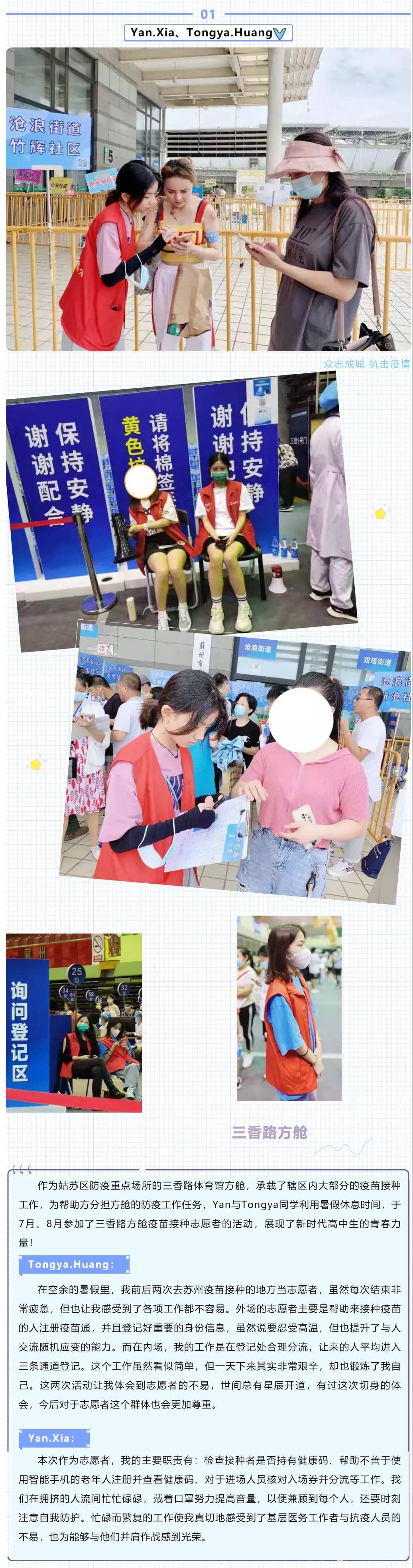 微信图片_20210913112135.jpg