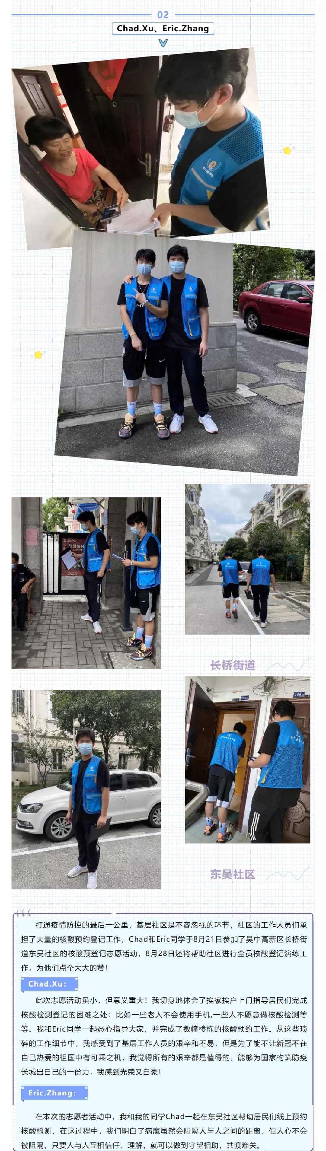 微信图片_20210913112219.jpg