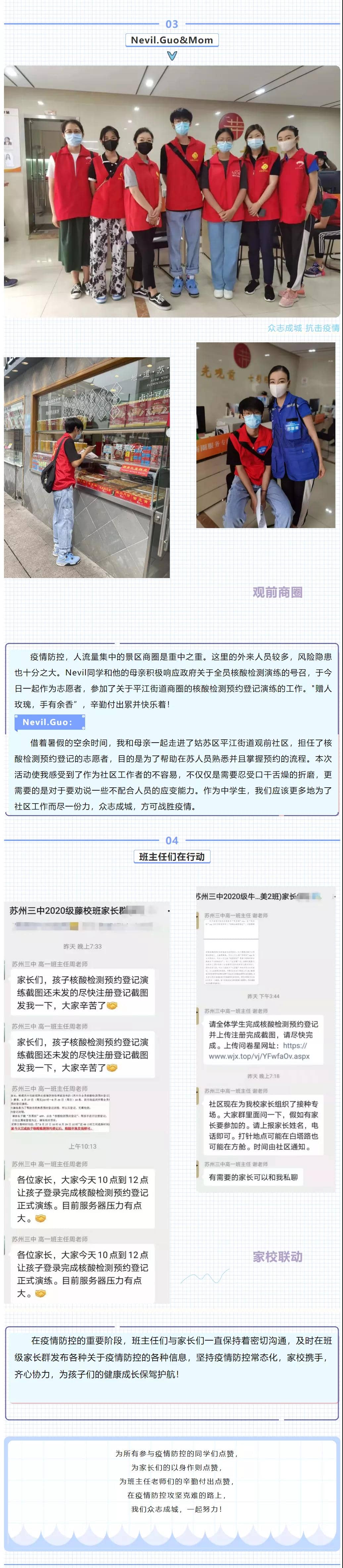 微信图片_20210913112224.jpg