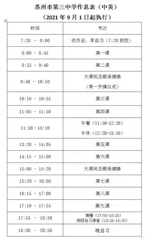 微信图片_20211129172440.jpg
