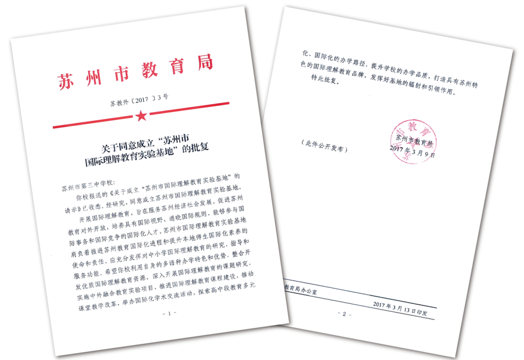 微信图片_20211202170439.png