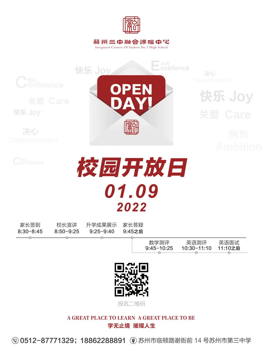 微信图片_20220105090919.jpg