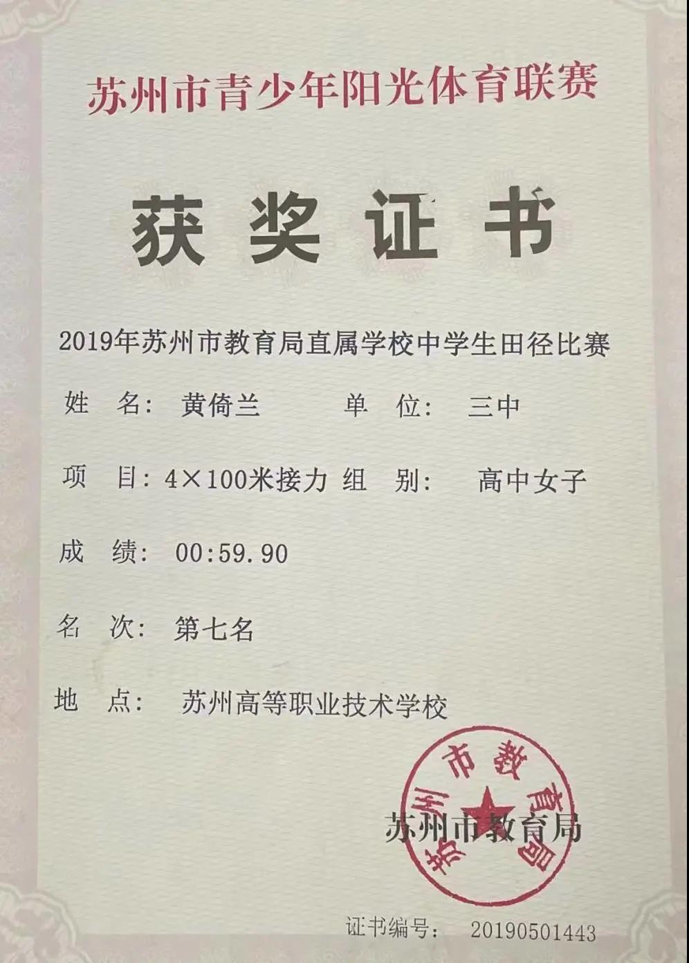 微信图片_20220107150104.jpg