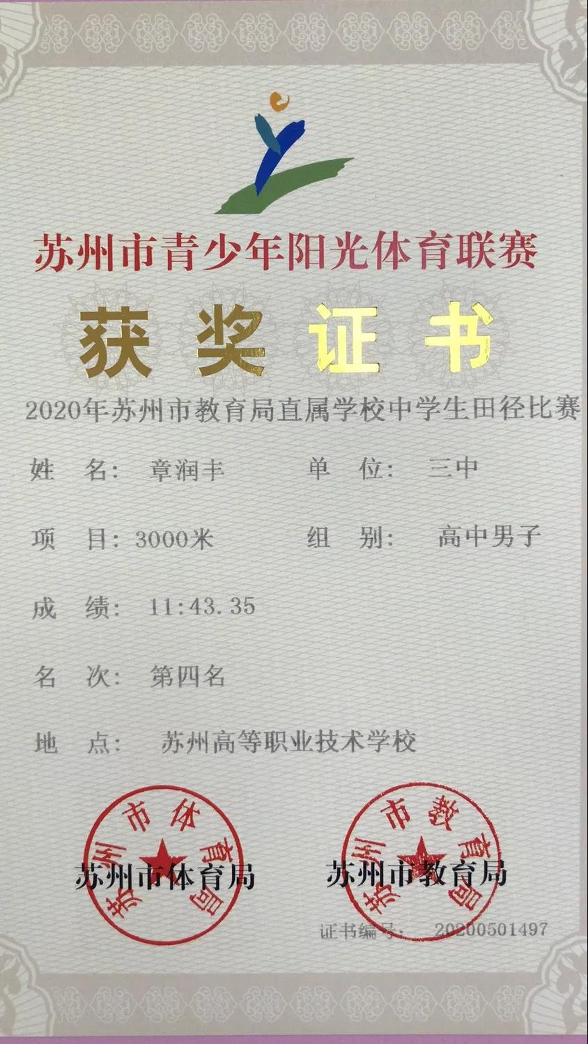 微信图片_20220110141842.jpg