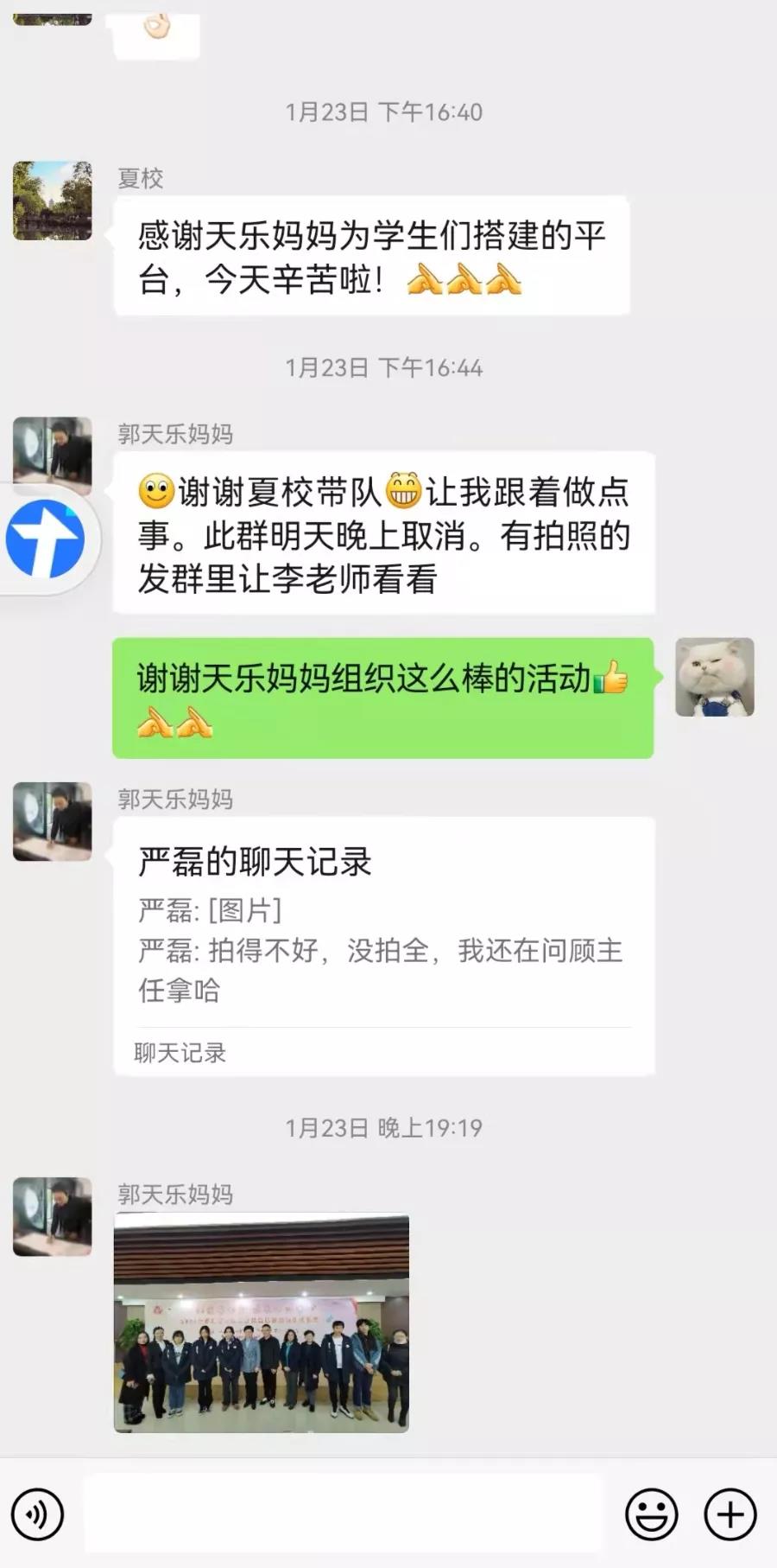 微信图片_20220126141915.jpg