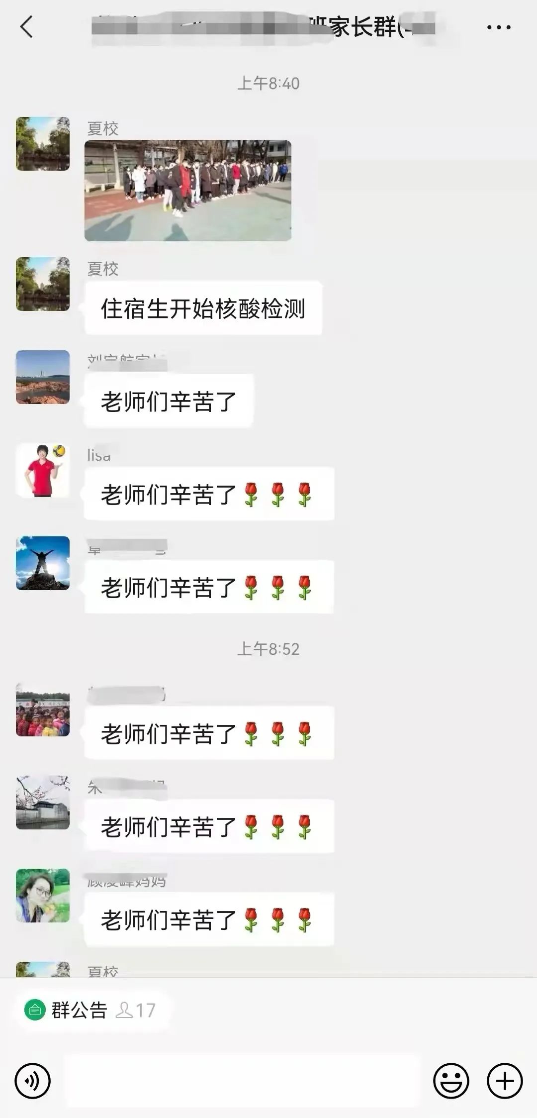 微信图片_20220215164750.jpg