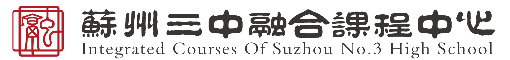 融合课程中心.png